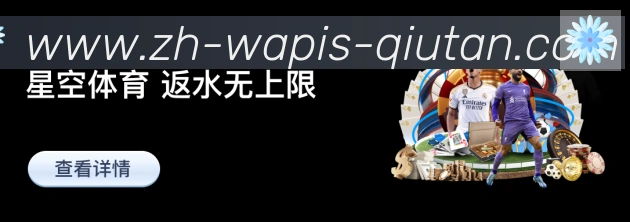 App界面