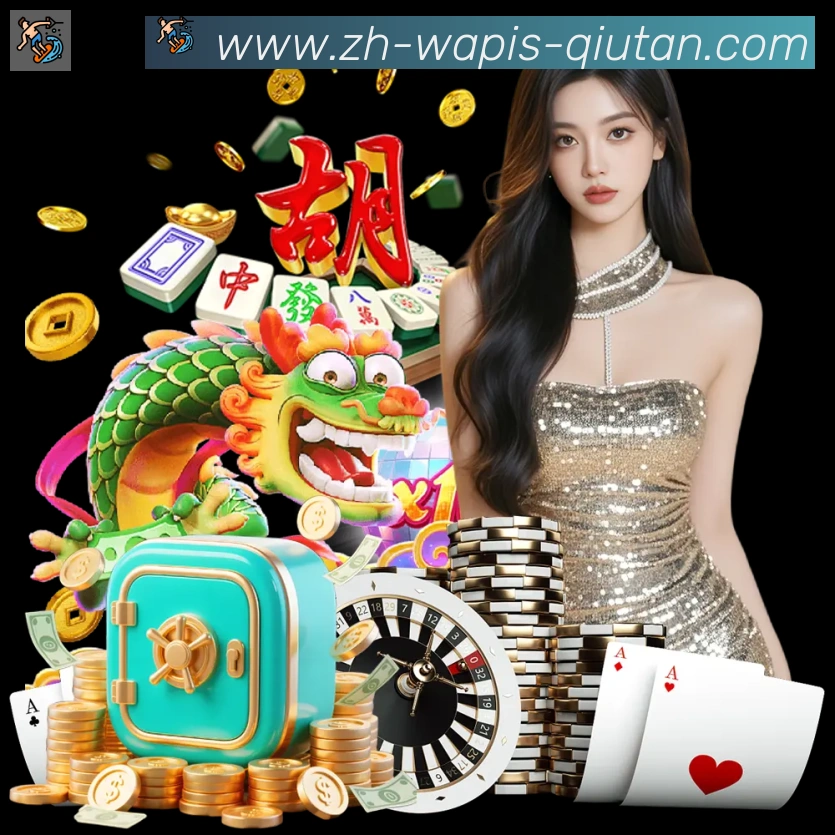 球探体育全站App